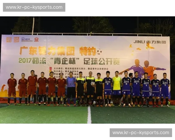 探寻足球的无限魅力：一场阿根廷与中国香港的梦幻邂逅